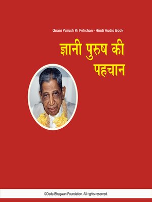 cover image of Gnani Purush Ki Pehchan--Hindi Audio Book
